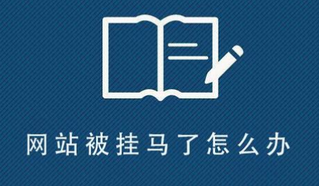 上海網(wǎng)站建設(shè)