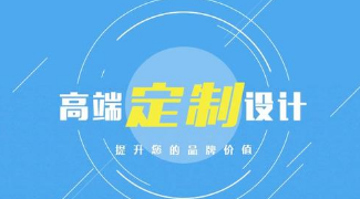 上海網(wǎng)站制作