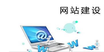 網(wǎng)站建站的注意事項