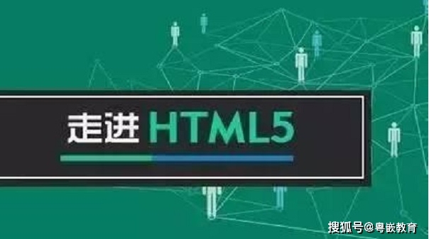 為什么要最新Html.5建站網(wǎng)站？好處在哪呢？